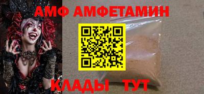 Альфа ПВП Балашиха