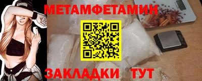Альфа ПВП Балашиха