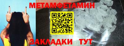Альфа ПВП Балашиха