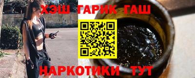 дурь Апшеронск