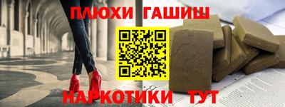 дурь Апшеронск