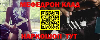 ешки Беслан