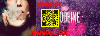 спайс Аргун