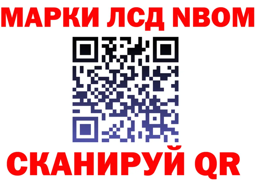 Где продают наркотики?  состав Бугульма