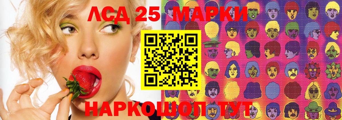 Лсд 25 экстази кислота Бугульма