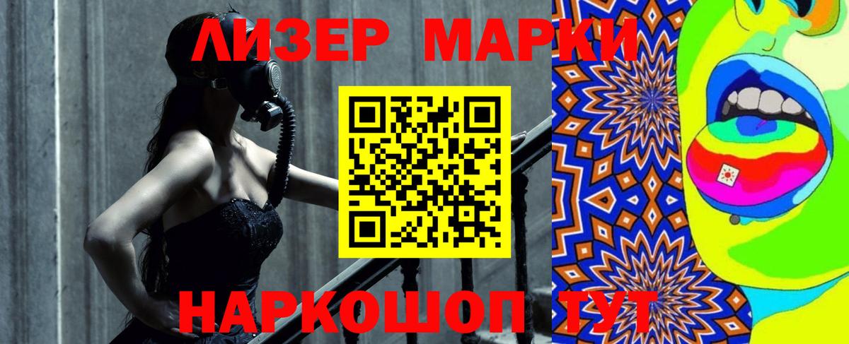 Лсд 25 экстази  ЛСД экстази кислота  Бугульма  LSD-25 экстази ecstasy 