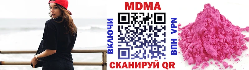 купить наркоту  Бугульма  MDMA Molly 