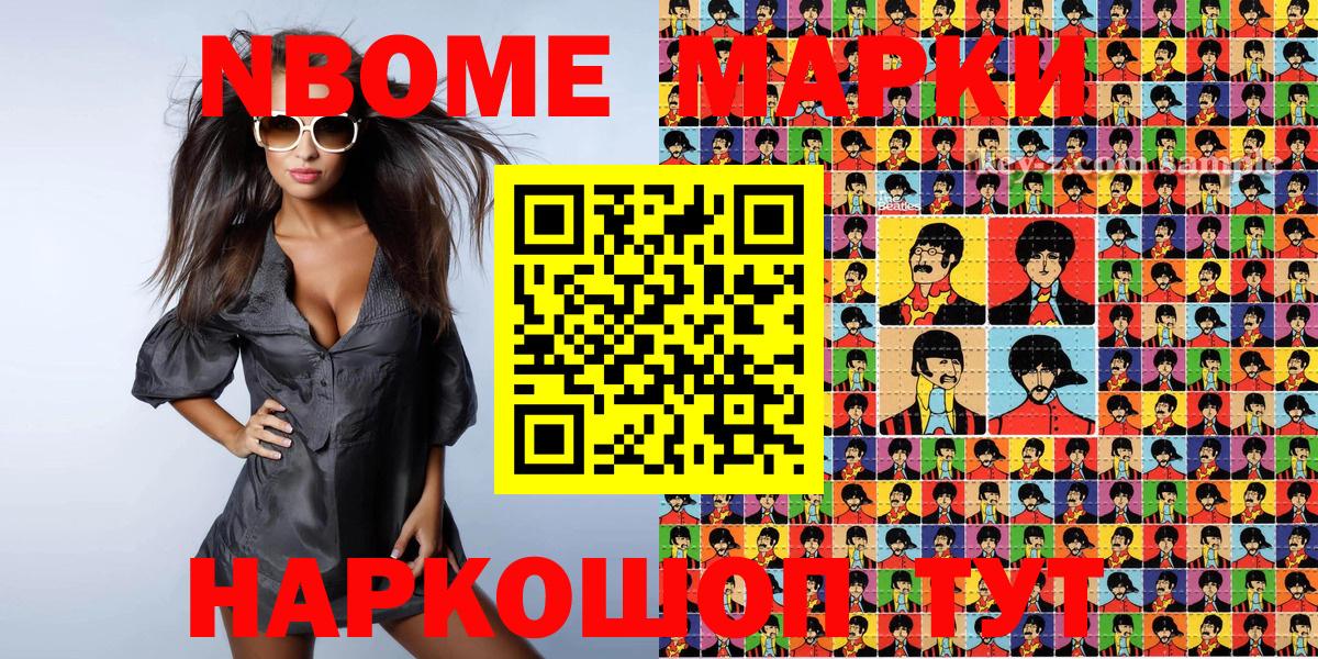 Наркотические марки 1,5мг  Наркотические марки  Наркотические марки 1,5мг  Бугульма 