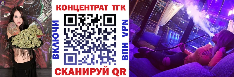 наркотики  Бугульма  ТГК гашишное масло 