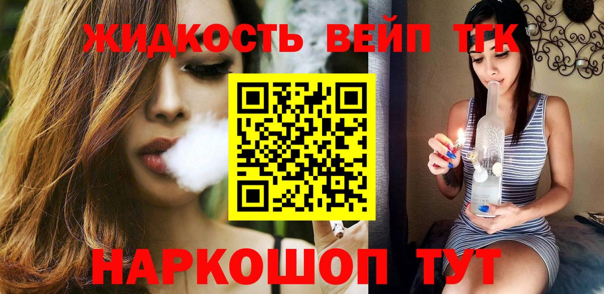 Дистиллят ТГК вейп  ТГК Wax  Бугульма 