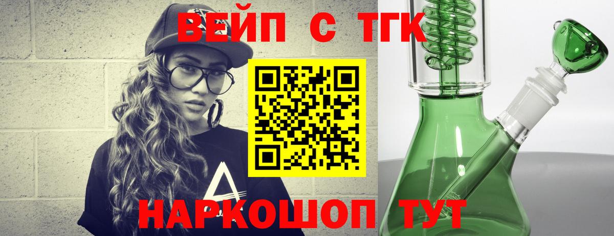 Alpha PVP  Каннабис  Вход с VPN  COCAIN  Мефедрон  Меф  Марки  ГАШ  Бугульма  ГАШИШ 