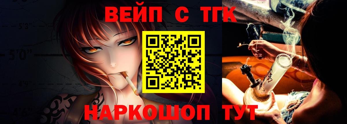 ТГК гашишное масло  Вход с VPN  Бугульма 
