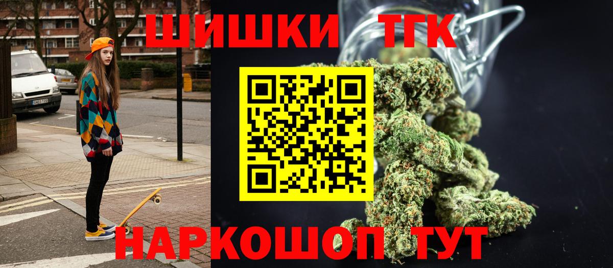 Канабис ГИДРОПОН  Каннабис марихуана  Конопля Amnesia  Бугульма  Вход с VPN 