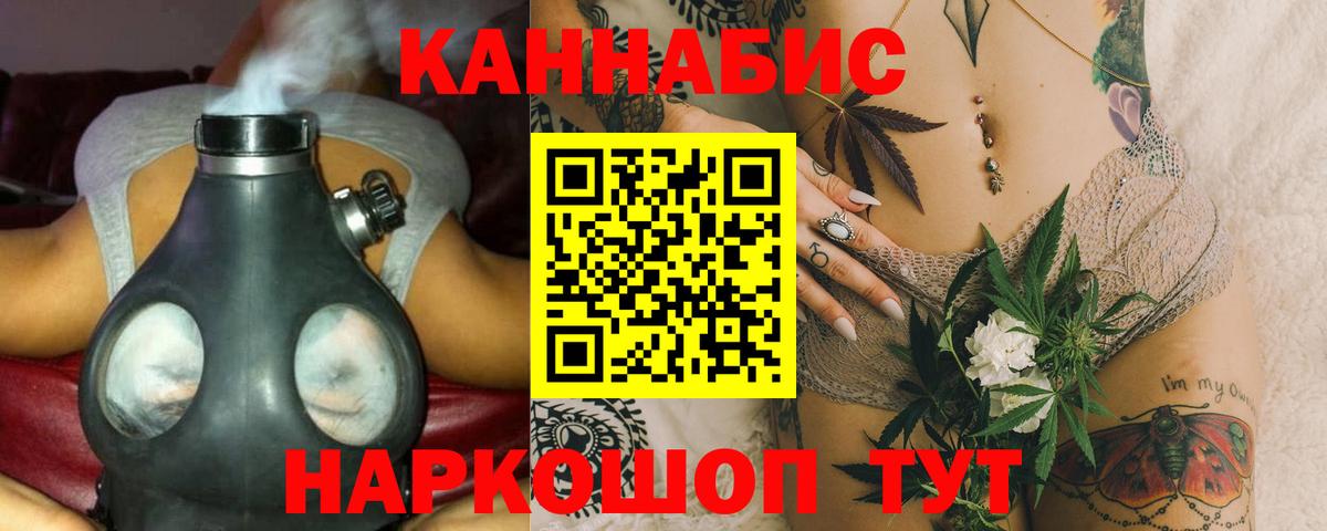 Марихуана индика  Бугульма  Шишки марихуана MAZAR 